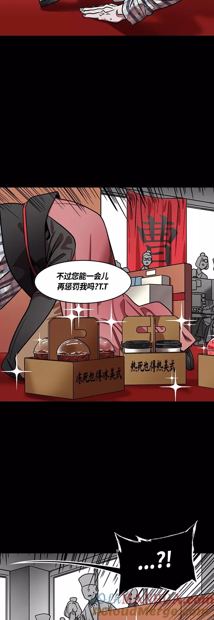 [第408话]入蜀-机灵的新员工，司马懿-摩登三国-无敌PINK,YiLee（第3张）