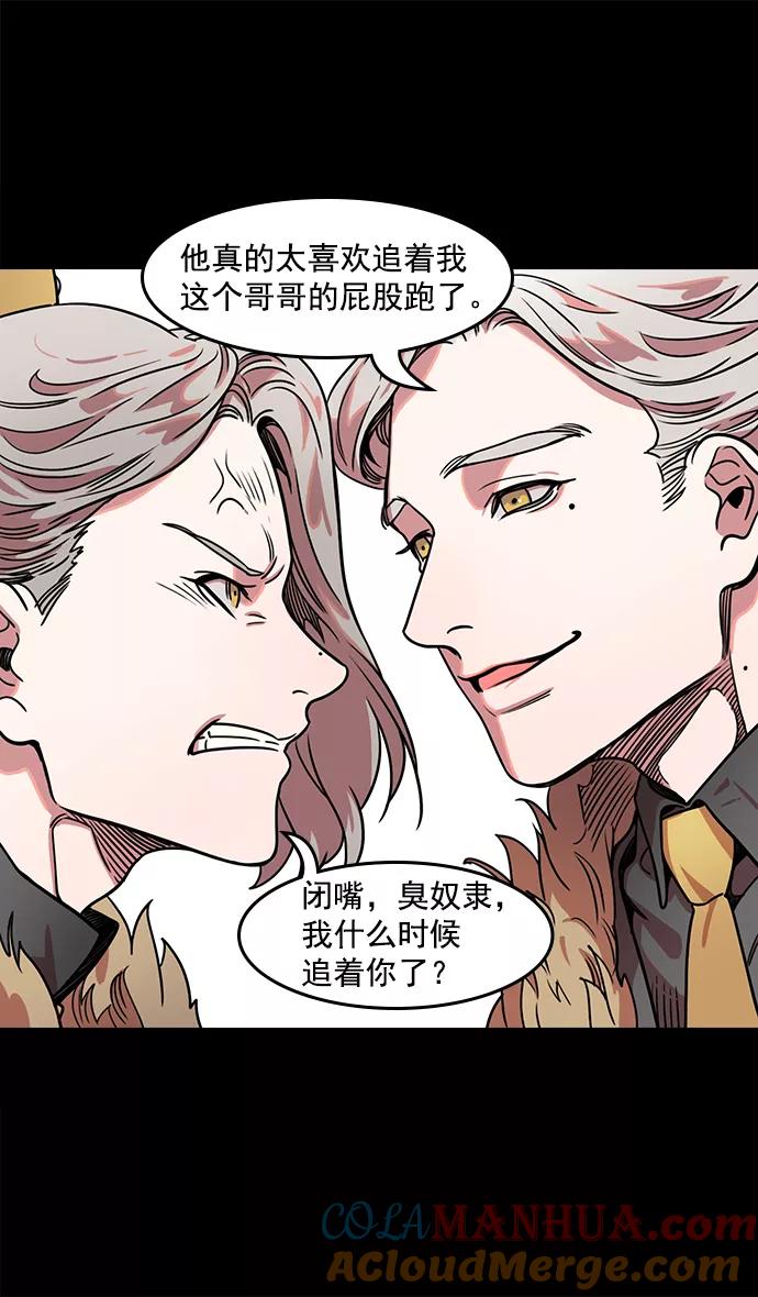 [第40话]黄巾起义—派对开始-摩登三国-无敌PINK,YiLee（第5张）