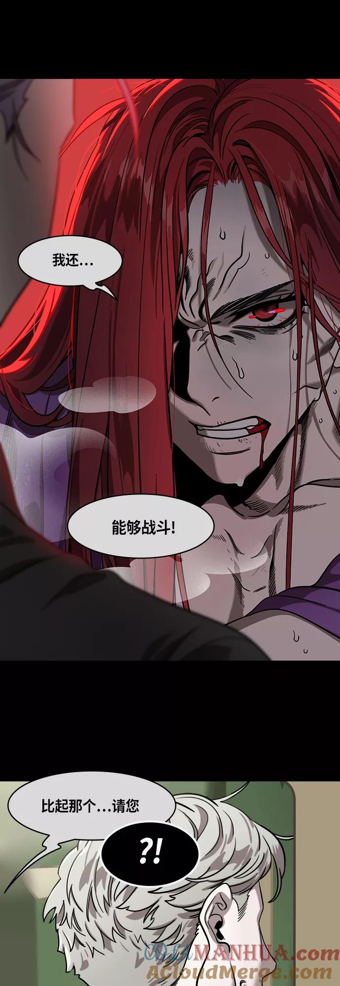 [第410话]入蜀-刘备再婚（2）周瑜患病-摩登三国-无敌PINK,YiLee（第9张）