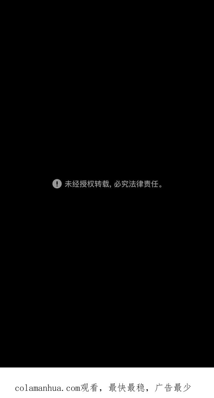 [第410话]入蜀-刘备再婚（2）周瑜患病-摩登三国-无敌PINK,YiLee（第20张）