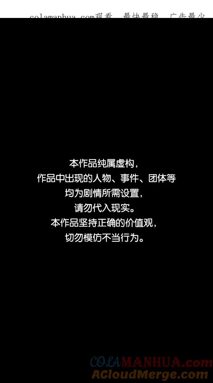 [第411话]入蜀-刘备再婚（3）诸葛亮的绸缎锦囊-摩登三国-无敌PINK,YiLee（第1张）