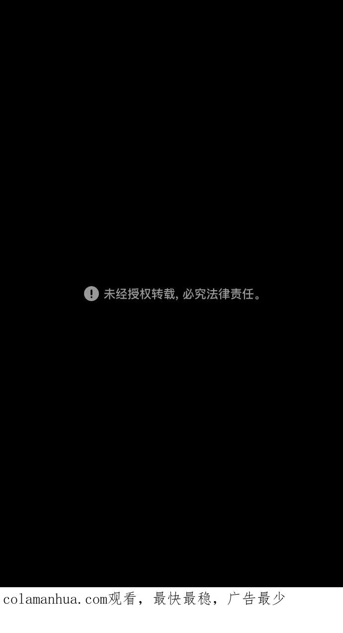 [第412话]入蜀-刘备再婚（4）可怕的新婚之夜-摩登三国-无敌PINK,YiLee（第20张）