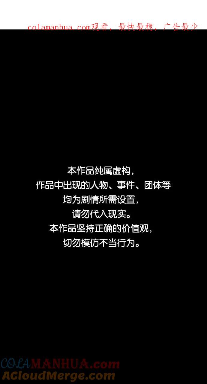 [第412话]入蜀-刘备再婚（4）可怕的新婚之夜-摩登三国-无敌PINK,YiLee（第1张）