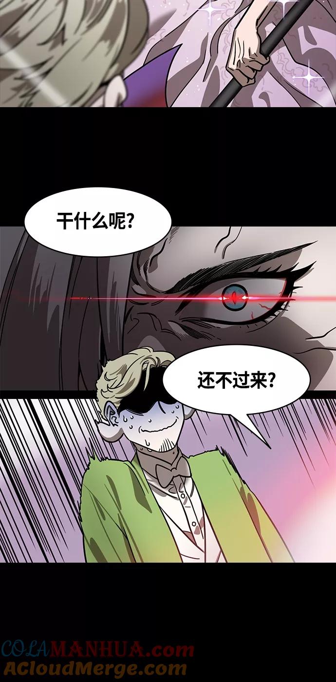 [第412话]入蜀-刘备再婚（4）可怕的新婚之夜-摩登三国-无敌PINK,YiLee（第19张）