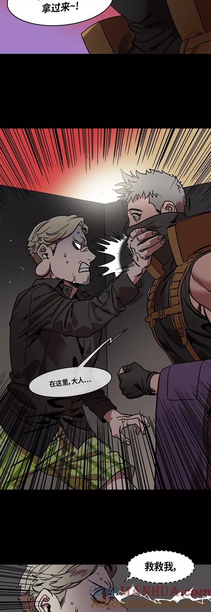 [第413话]入蜀-甜甜蜜蜜❤刘备夫妇-摩登三国-无敌PINK,YiLee（第13张）
