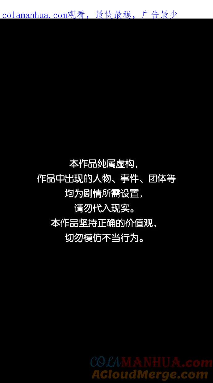 [第413话]入蜀-甜甜蜜蜜❤刘备夫妇-摩登三国-无敌PINK,YiLee（第1张）