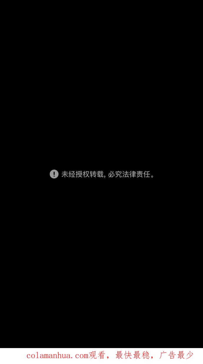 [第414话]入蜀-要杀妹妹的孙权-摩登三国-无敌PINK,YiLee（第20张）