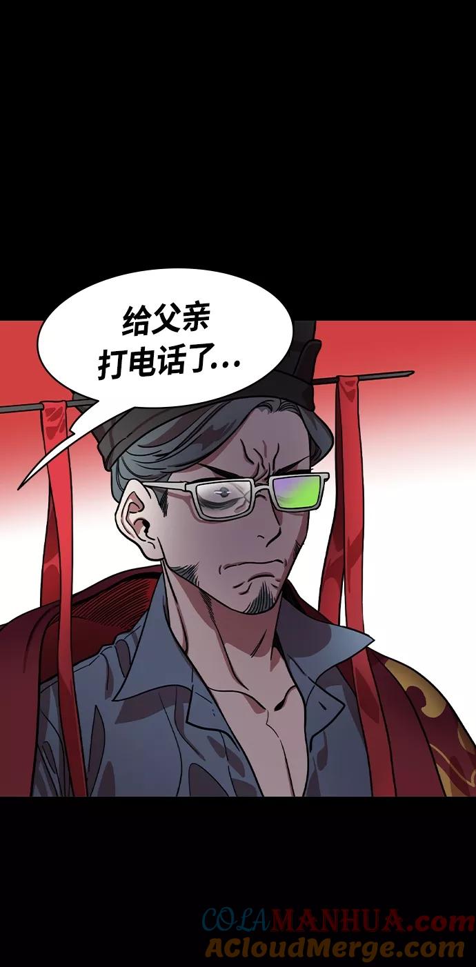 [第414话]入蜀-要杀妹妹的孙权-摩登三国-无敌PINK,YiLee（第19张）