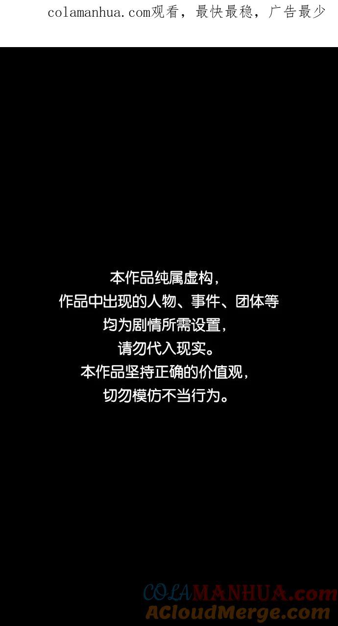 [第416话]入蜀-周瑜吐血-摩登三国-无敌PINK,YiLee（第1张）