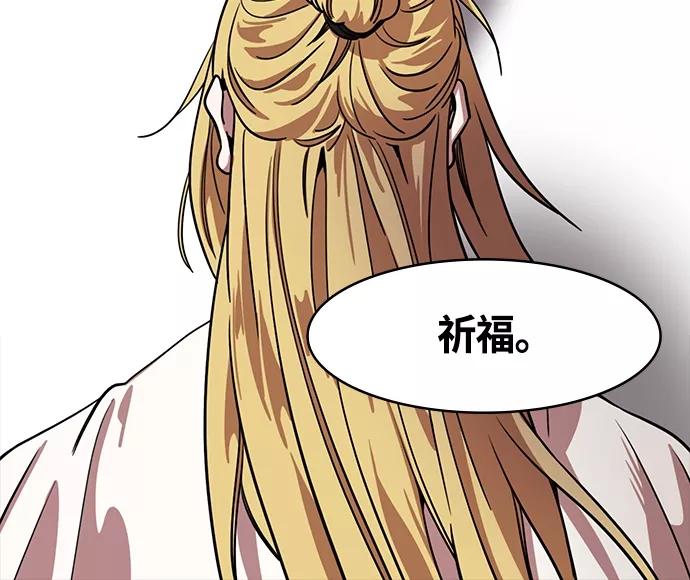 [第417话]入蜀-上天为何生周瑜-摩登三国-无敌PINK,YiLee（第20张）