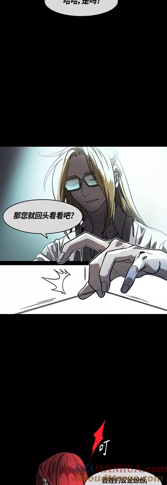 [第417话]入蜀-上天为何生周瑜-摩登三国-无敌PINK,YiLee（第3张）