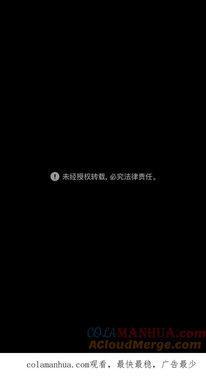 [第417话]入蜀-上天为何生周瑜-摩登三国-无敌PINK,YiLee（第21张）