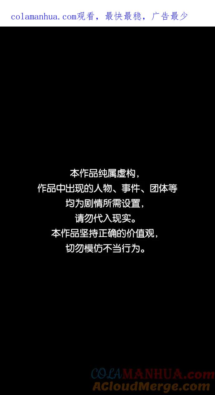 [第418话]入蜀-诸葛亮去周瑜葬礼-摩登三国-无敌PINK,YiLee（第1张）