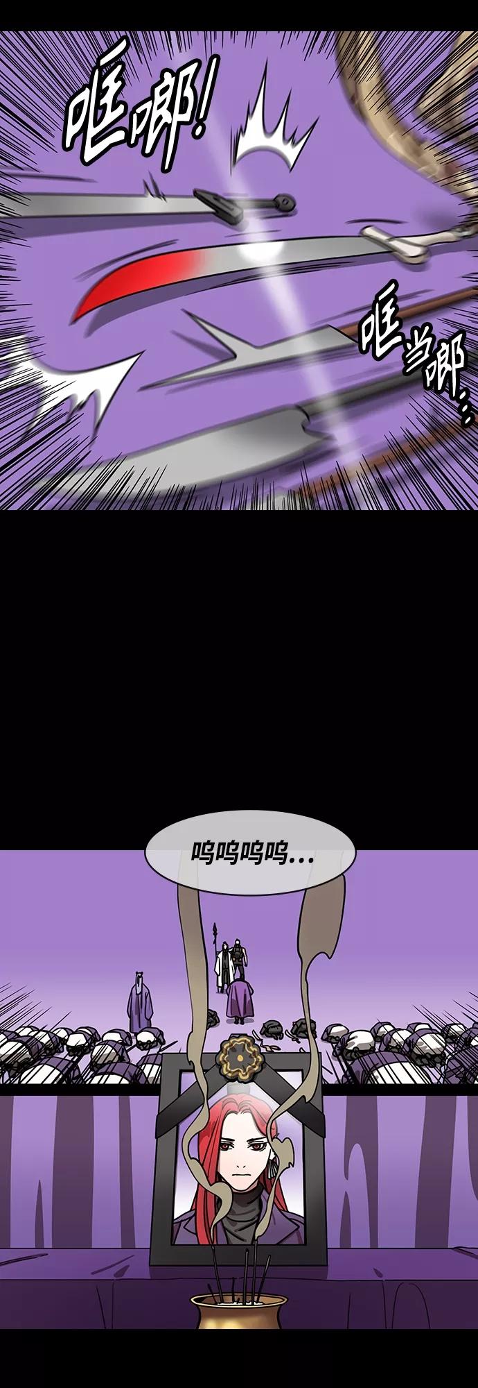 [第418话]入蜀-诸葛亮去周瑜葬礼-摩登三国-无敌PINK,YiLee（第8张）