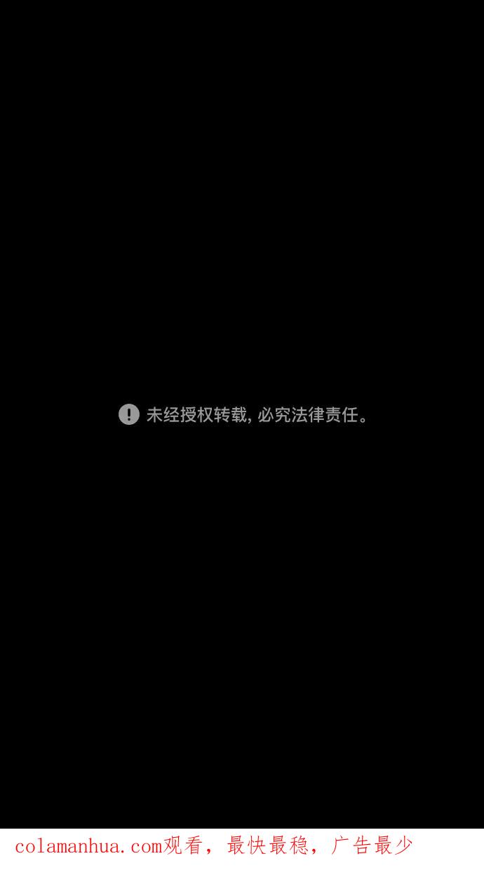 [第418话]入蜀-诸葛亮去周瑜葬礼-摩登三国-无敌PINK,YiLee（第20张）