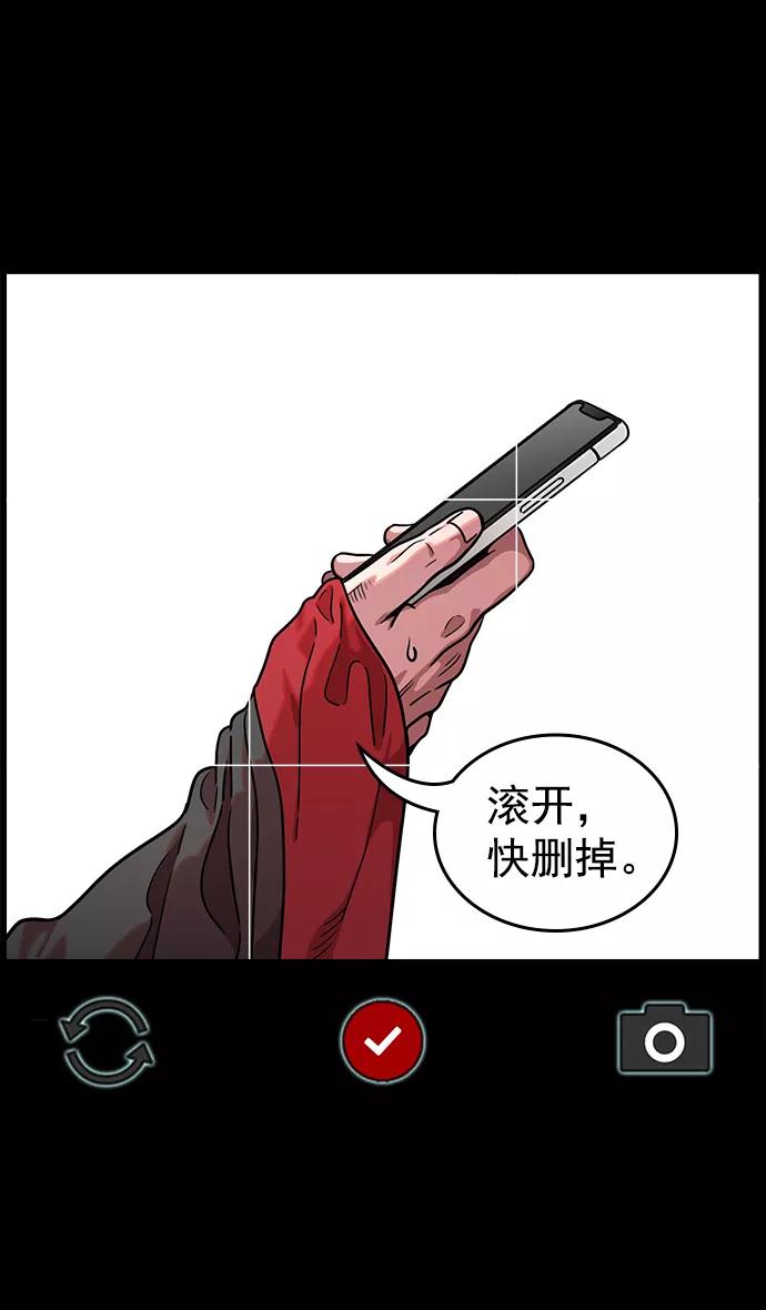 [第41话]十常侍之乱—狗急跳墙-摩登三国-无敌PINK,YiLee（第4张）