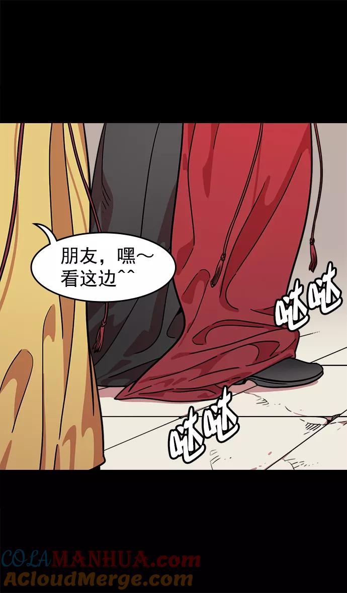 [第41话]十常侍之乱—狗急跳墙-摩登三国-无敌PINK,YiLee（第3张）