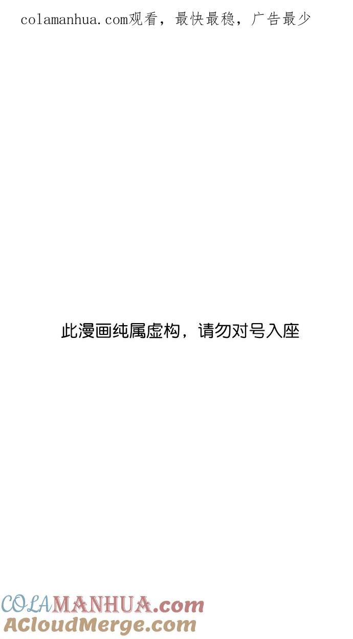 [第41话]十常侍之乱—狗急跳墙-摩登三国-无敌PINK,YiLee（第1张）