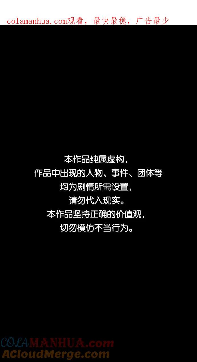 [第421话]入蜀-长胡须的家伙是曹操！-摩登三国-无敌PINK,YiLee（第1张）