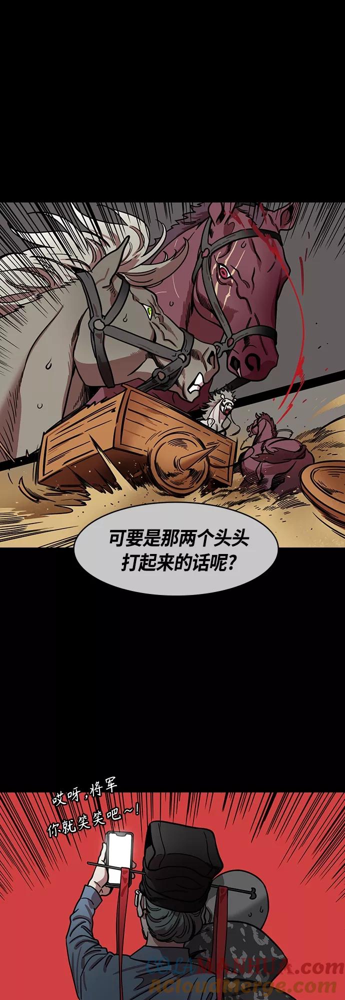 [第423话]入蜀-耍马超的曹操-摩登三国-无敌PINK,YiLee（第9张）