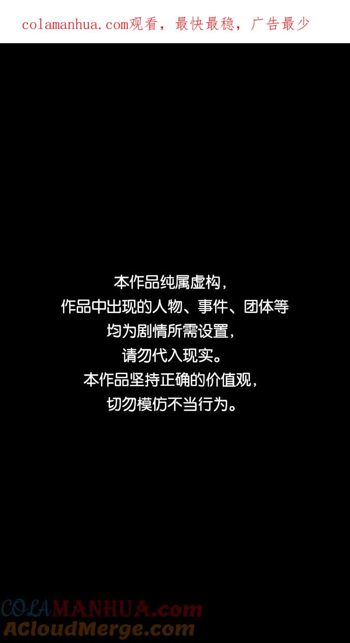 [第423话]入蜀-耍马超的曹操-摩登三国-无敌PINK,YiLee（第1张）