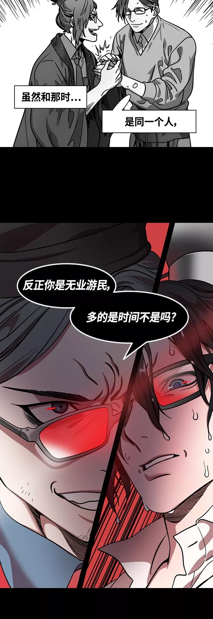 [第425话]入蜀-空食盒（2）在曹操的故居-摩登三国-无敌PINK,YiLee（第4张）