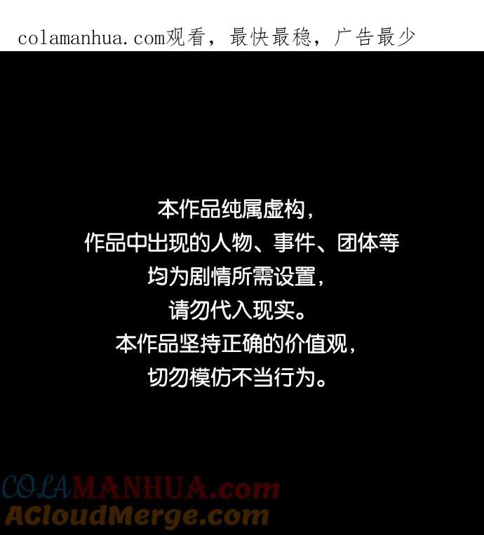 [第426话]入蜀-空食盒（3）荀彧收到的礼物-摩登三国-无敌PINK,YiLee（第1张）
