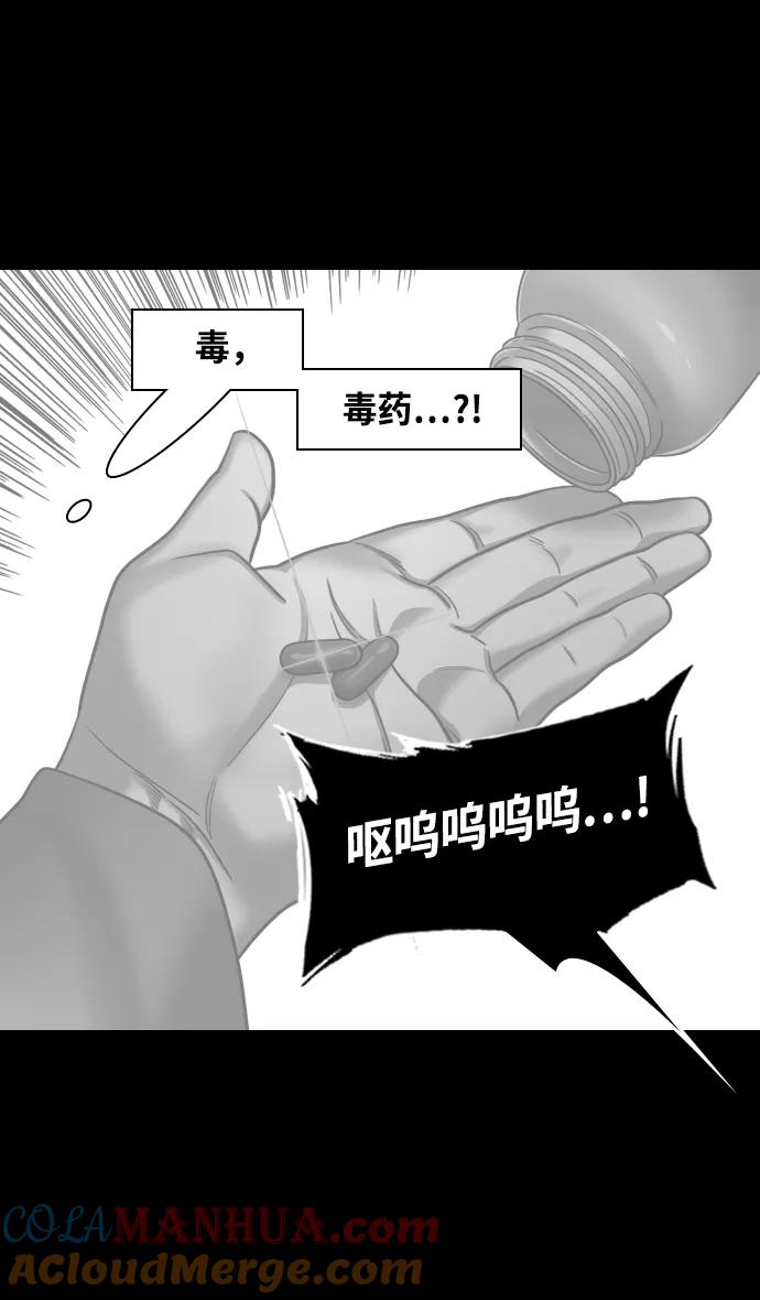 [第428话]入蜀-孙夫人，绑架刘禅-摩登三国-无敌PINK,YiLee（第3张）