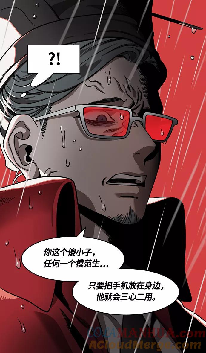[第428话]入蜀-孙夫人，绑架刘禅-摩登三国-无敌PINK,YiLee（第5张）