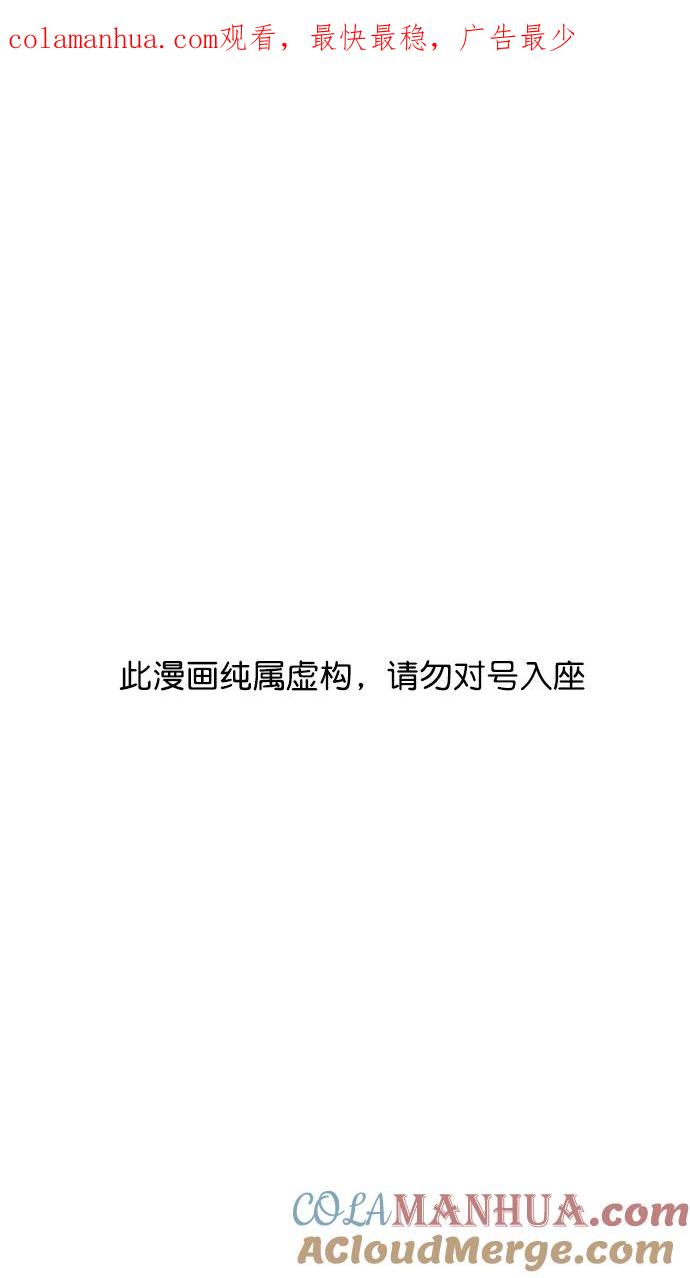 [第42话]十常侍之乱—要活下来-摩登三国-无敌PINK,YiLee（第1张）