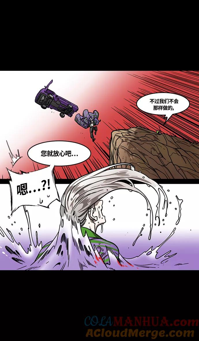 [第429话]入蜀-戏弄曹操的孙权-摩登三国-无敌PINK,YiLee（第11张）