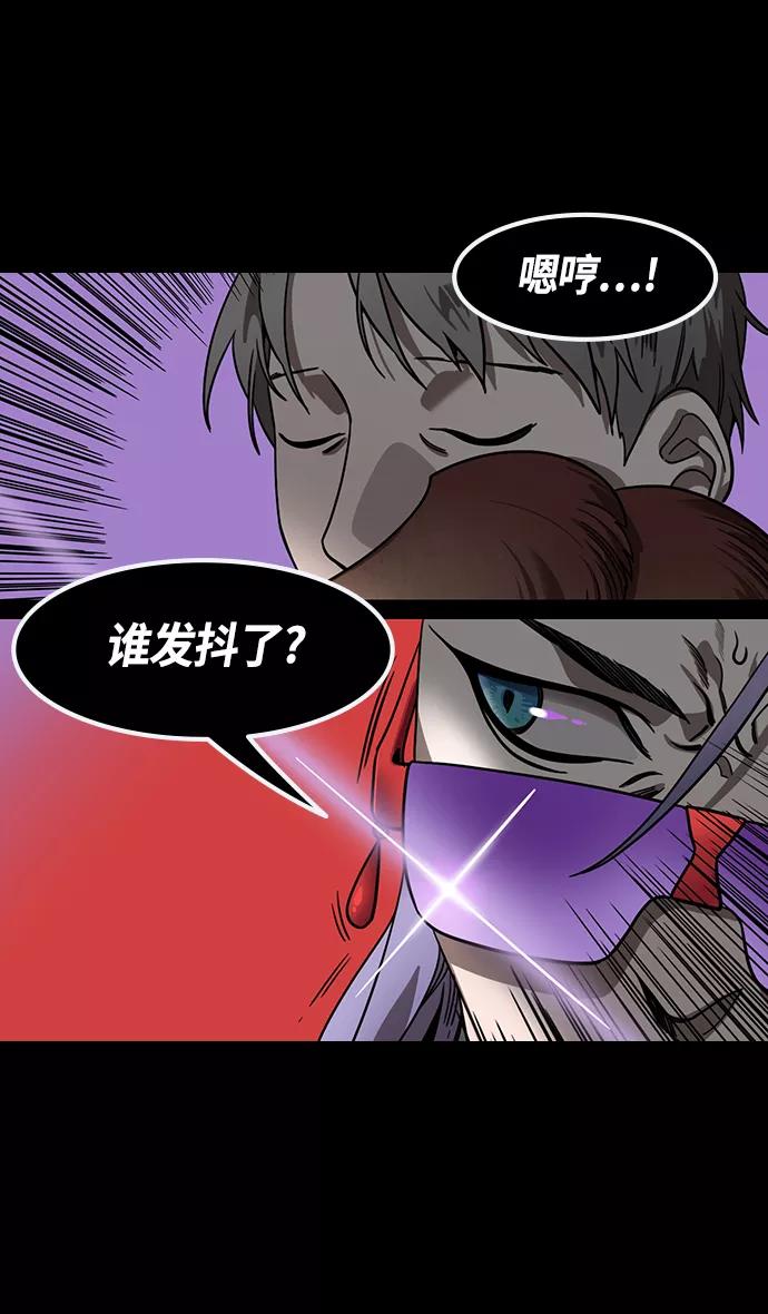 [第430话]入蜀-孙权疯狂射箭-摩登三国-无敌PINK,YiLee（第10张）