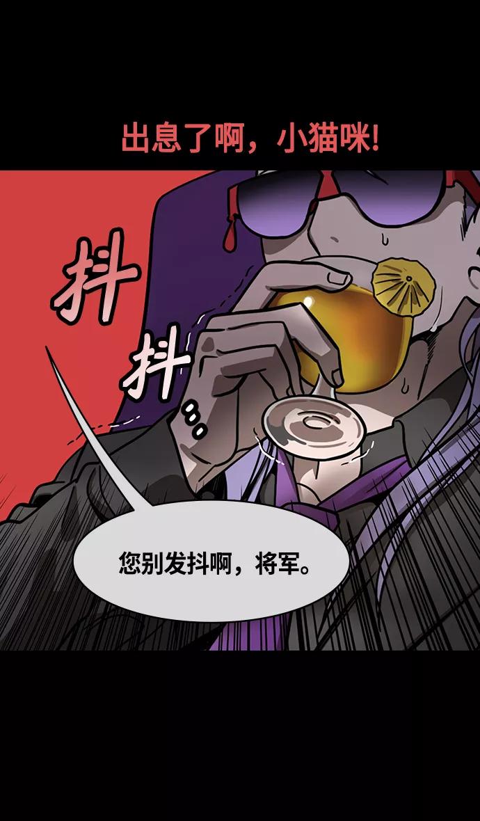 [第430话]入蜀-孙权疯狂射箭-摩登三国-无敌PINK,YiLee（第8张）