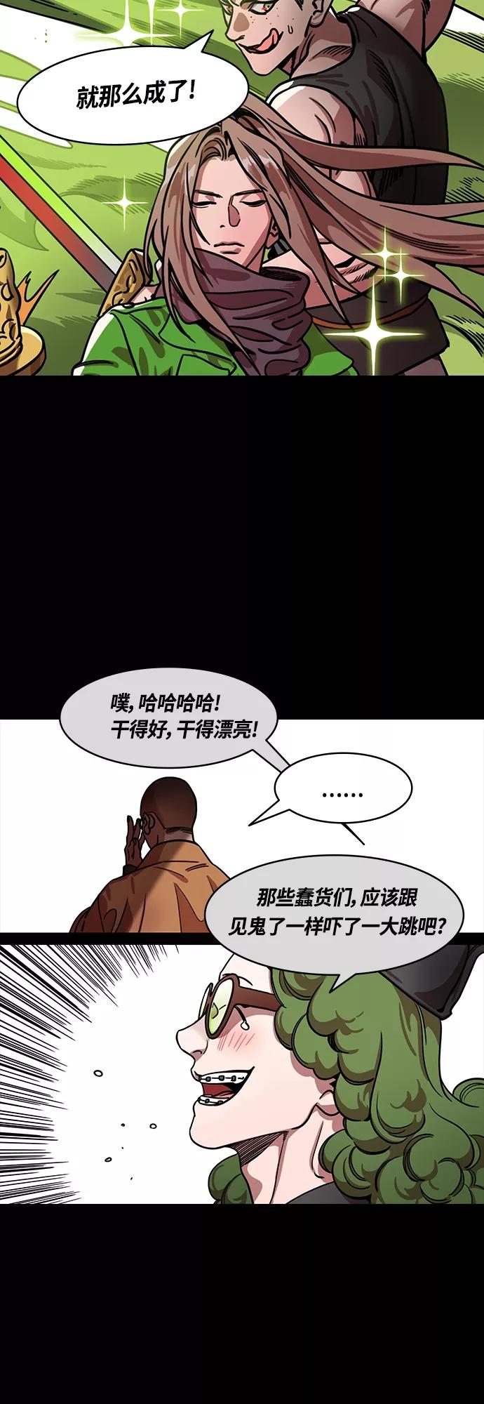 [第434话]入蜀-成都攻夺战（3）成为霸王！-摩登三国-无敌PINK,YiLee（第14张）