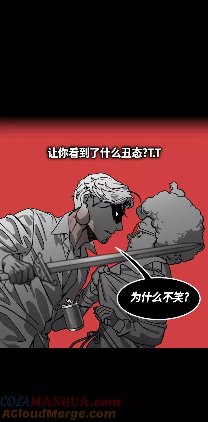 [第435话]入蜀-成都攻夺战（4）沉浸在喜悦中的刘备-摩登三国-无敌PINK,YiLee（第19张）
