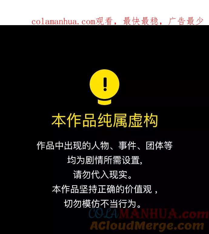 [第436话]入蜀-孤家寡人马超-摩登三国-无敌PINK,YiLee（第1张）