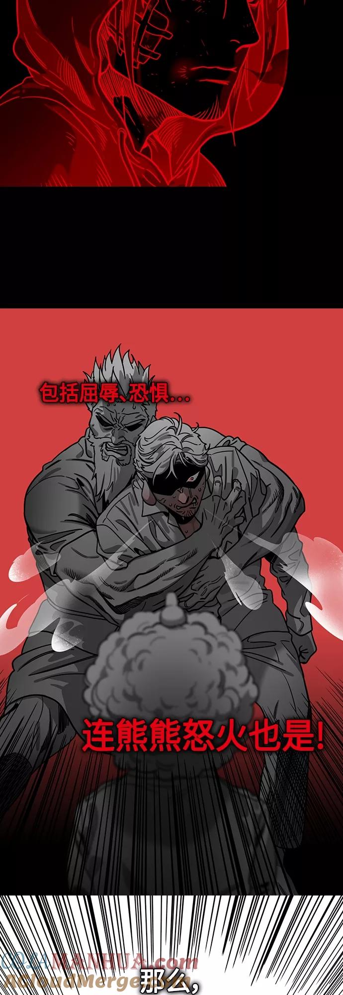 [第436话]入蜀-孤家寡人马超-摩登三国-无敌PINK,YiLee（第7张）