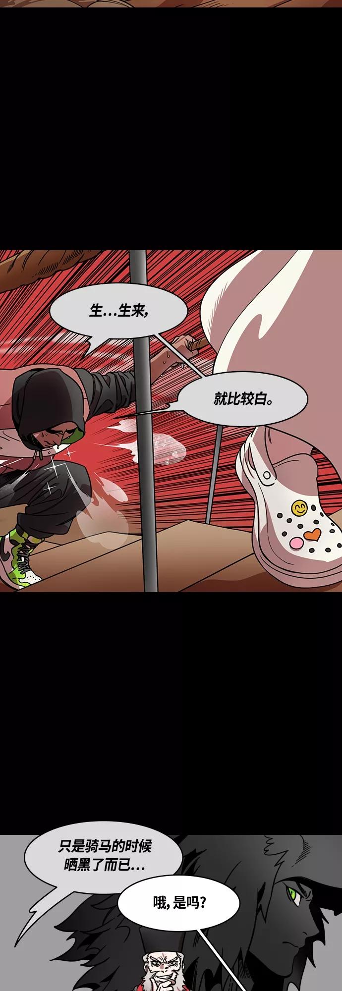 [第437话]入蜀-乱世乐园，汉中之地-摩登三国-无敌PINK,YiLee（第6张）