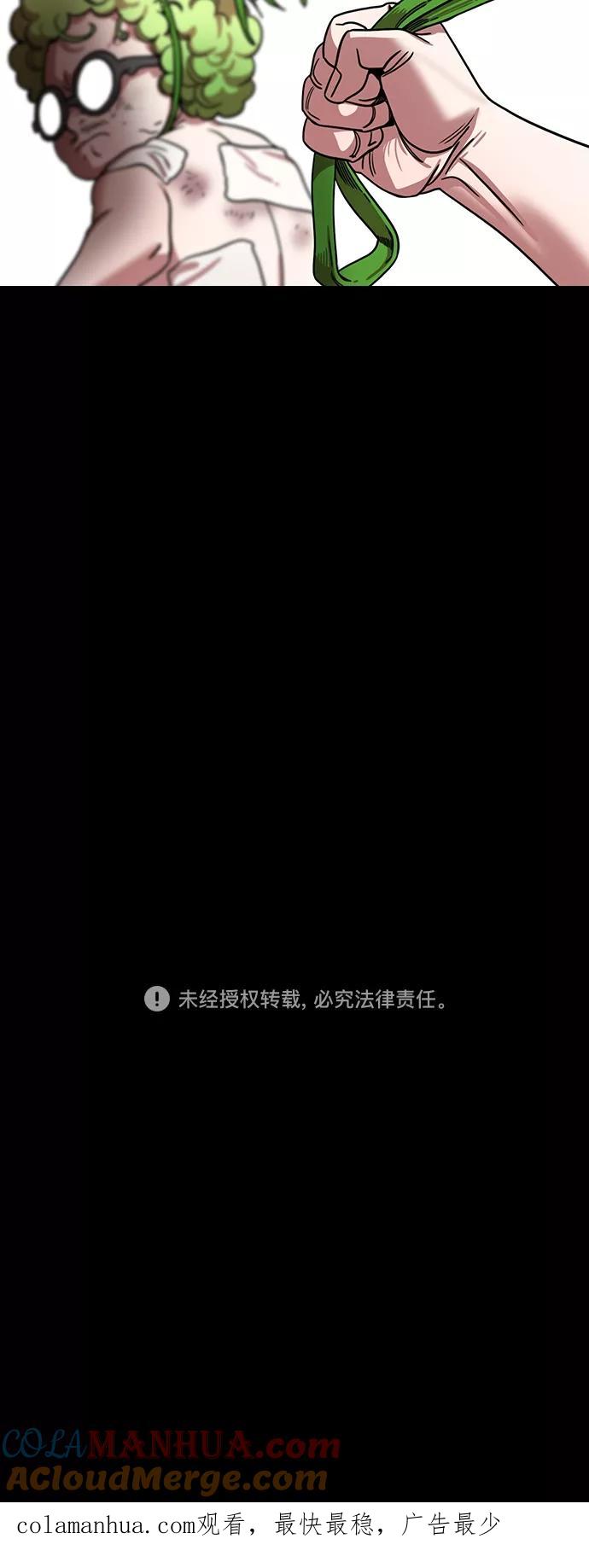[第438话]入蜀-落凤坡（1）唠叨的诸葛亮-摩登三国-无敌PINK,YiLee（第19张）
