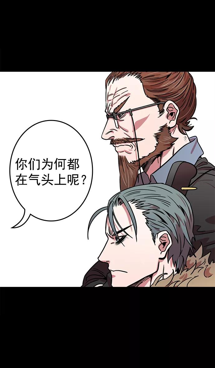 [第43话]十常侍之乱—袁绍的猎狗们-摩登三国-无敌PINK,YiLee（第12张）