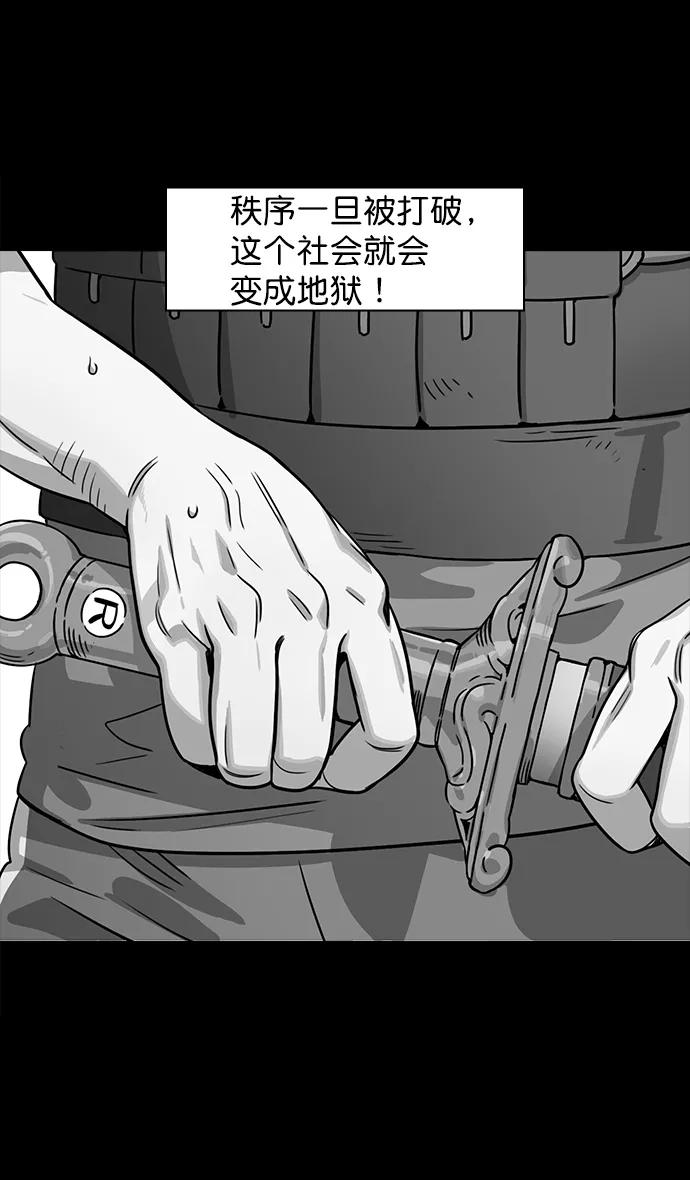 [第43话]十常侍之乱—袁绍的猎狗们-摩登三国-无敌PINK,YiLee（第20张）