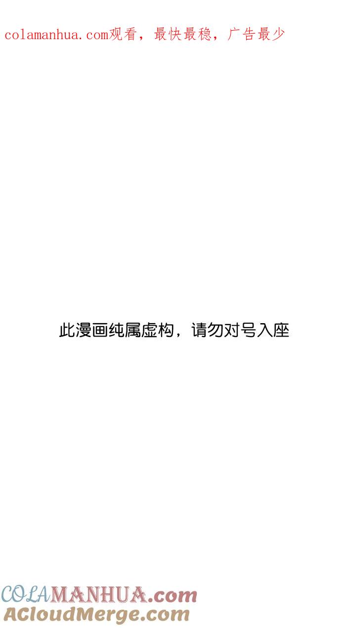 [第43话]十常侍之乱—袁绍的猎狗们-摩登三国-无敌PINK,YiLee（第1张）
