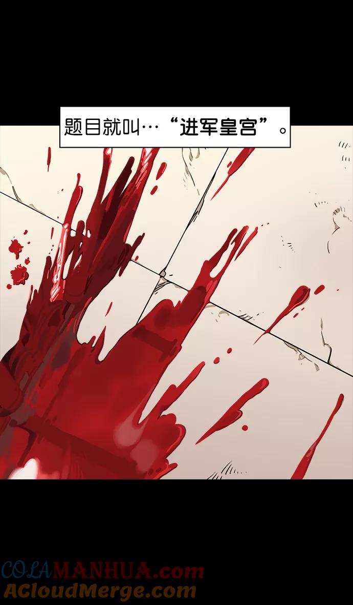 [第43话]十常侍之乱—袁绍的猎狗们-摩登三国-无敌PINK,YiLee（第3张）