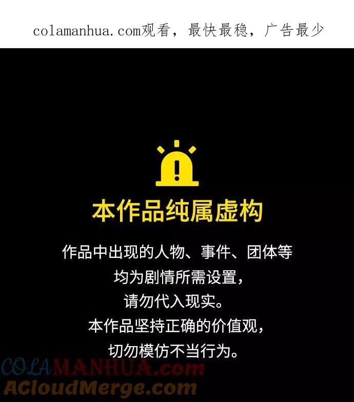 [第439话]入蜀-落凤坡（2）庞统之死-摩登三国-无敌PINK,YiLee（第1张）