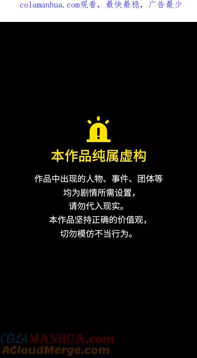 [第440话]三国志-马超，对刘备出言不逊-摩登三国-无敌PINK,YiLee（第1张）