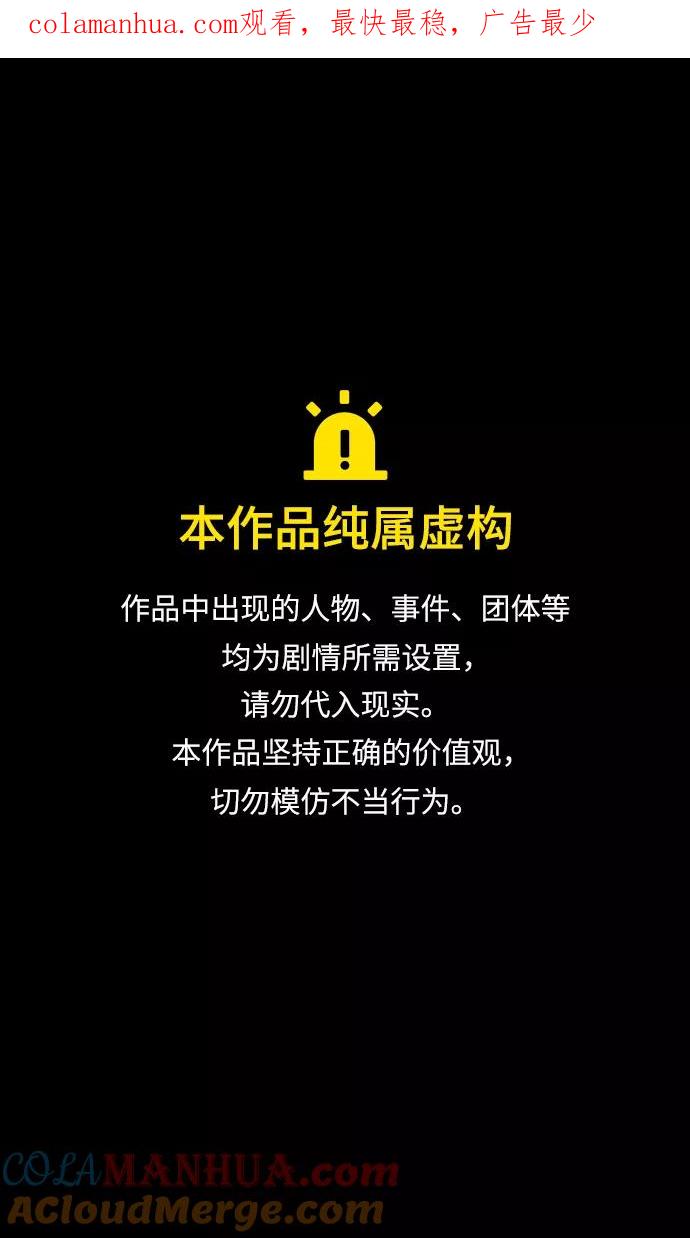[第441话]三国志-诸葛亮哄关羽-摩登三国-无敌PINK,YiLee（第1张）