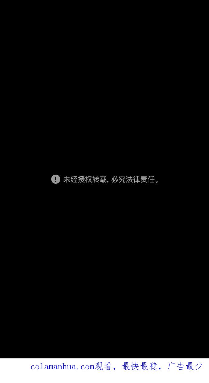 [第443话]三国志-益阳对峙（2）单刀赴会-摩登三国-无敌PINK,YiLee（第20张）