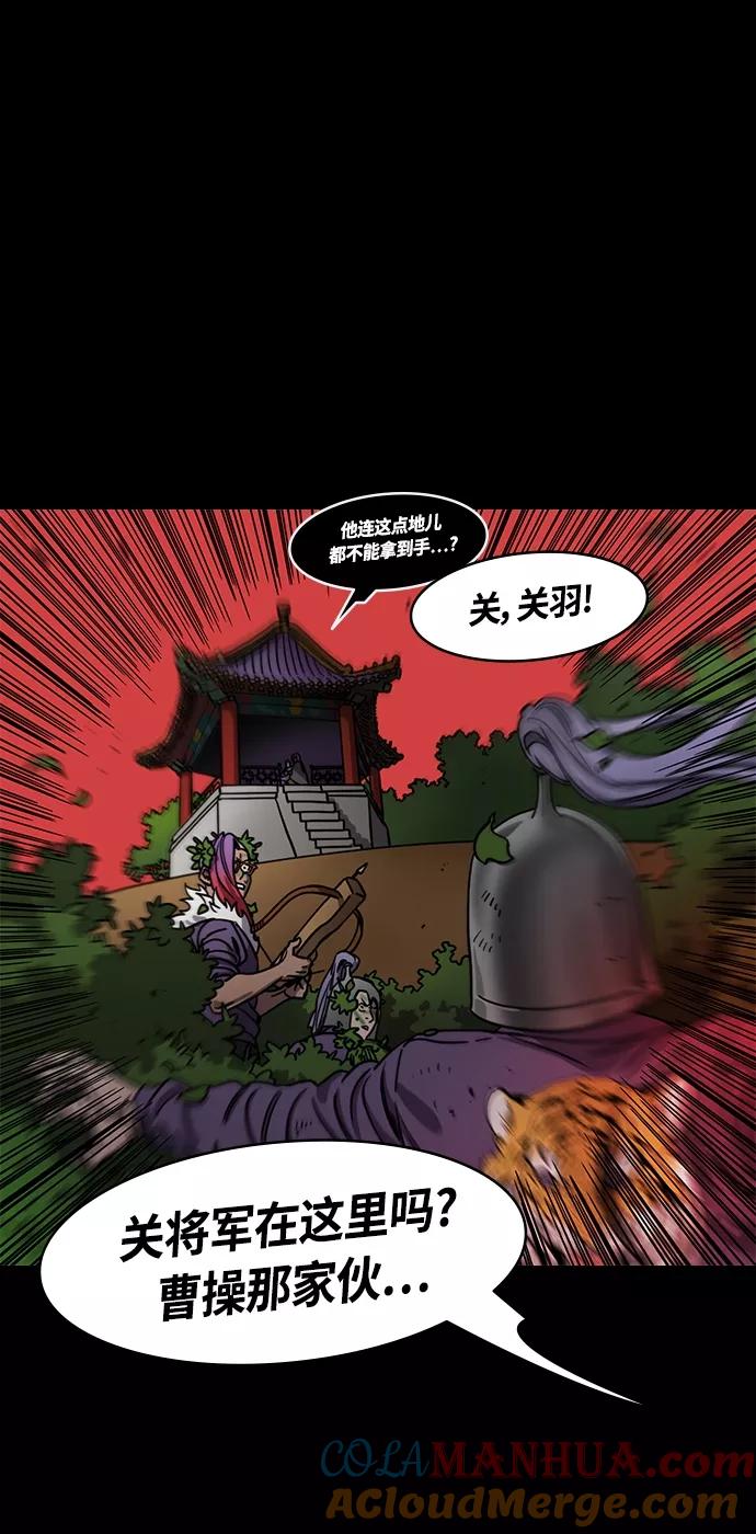 [第443话]三国志-益阳对峙（2）单刀赴会-摩登三国-无敌PINK,YiLee（第19张）