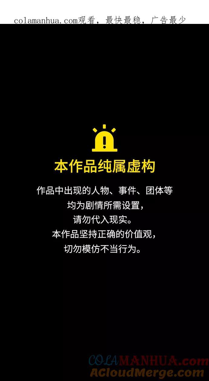 [第443话]三国志-益阳对峙（2）单刀赴会-摩登三国-无敌PINK,YiLee（第1张）