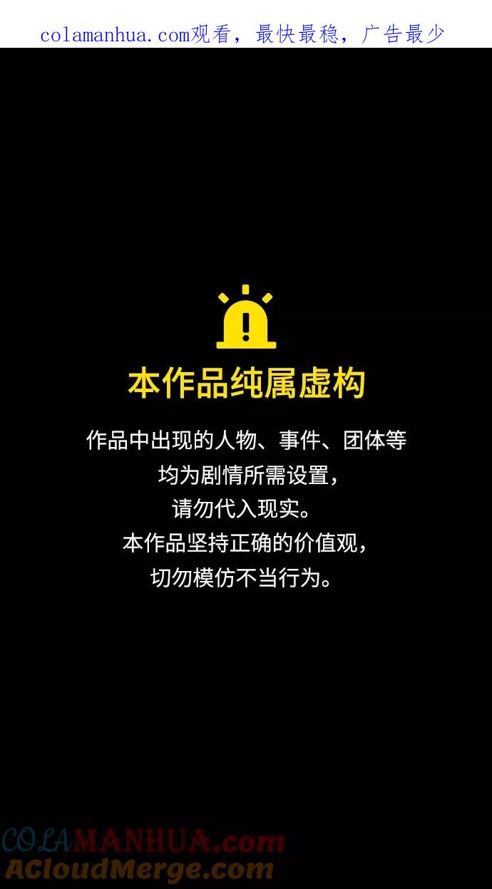 [第444话]三国志-魏国诞生-摩登三国-无敌PINK,YiLee（第1张）